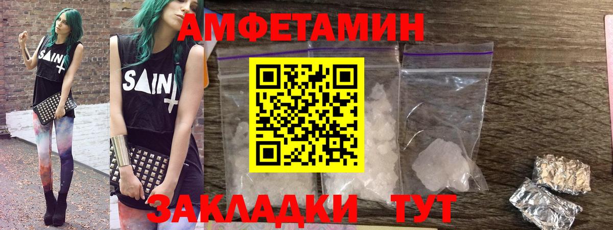 АМФ  Вход с VPN  Краснокаменск  АМФ 98% 