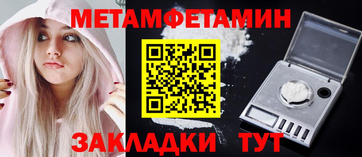 АМФ Premium Краснокаменск