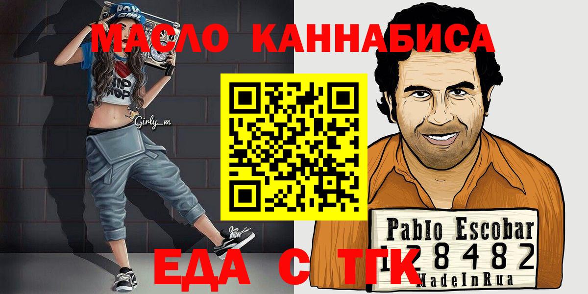 ГАШИШ  Кетамин  Кокаин  Краснокаменск  Метадон  Вейп ТГК  Вход с VPN  Бошки Шишки  МДМА  МЕФ кристаллы  Амфетамин  