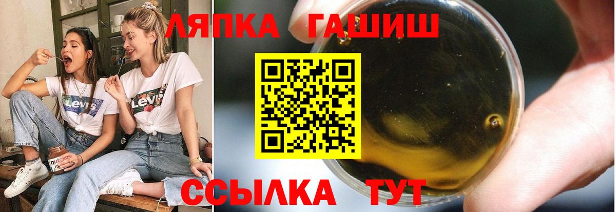 ГАШ Cannabis Краснокаменск
