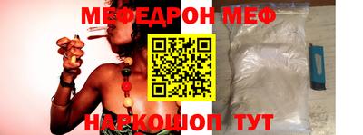 прущая мука Ипатово