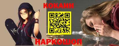 мефедрон VHQ Ирбит