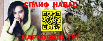 альфа пвп VHQ Изобильный