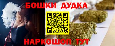мефедрон VHQ Ирбит