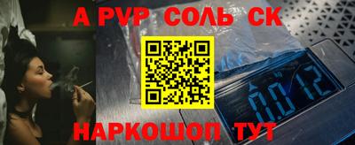 прущая мука Ипатово