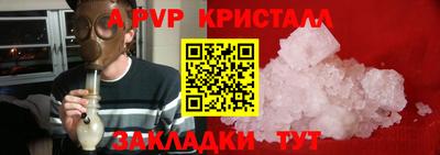 прущая мука Ипатово