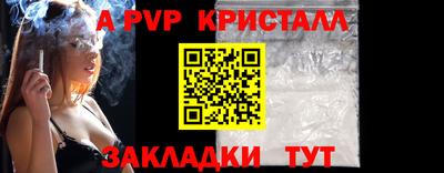 альфа пвп VHQ Изобильный