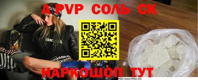 прущая мука Ипатово