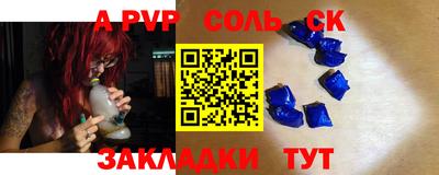 мефедрон VHQ Ирбит