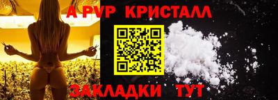 мефедрон VHQ Ирбит