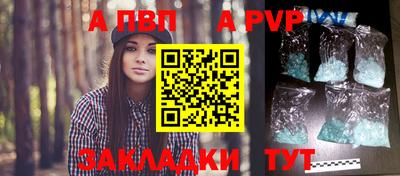 прущая мука Ипатово