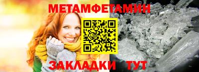 мефедрон VHQ Ирбит