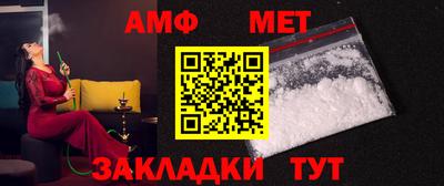 мефедрон VHQ Ирбит