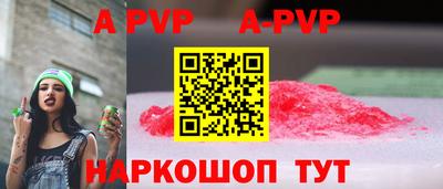 мефедрон VHQ Ирбит