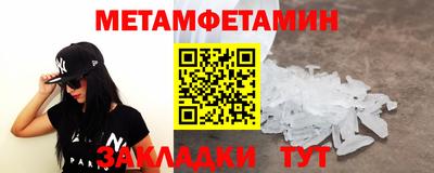 мефедрон VHQ Ирбит