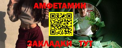 прущая мука Ипатово