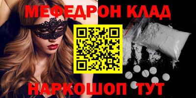 прущая мука Ипатово