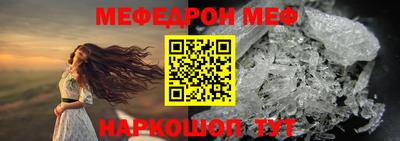 альфа пвп VHQ Изобильный