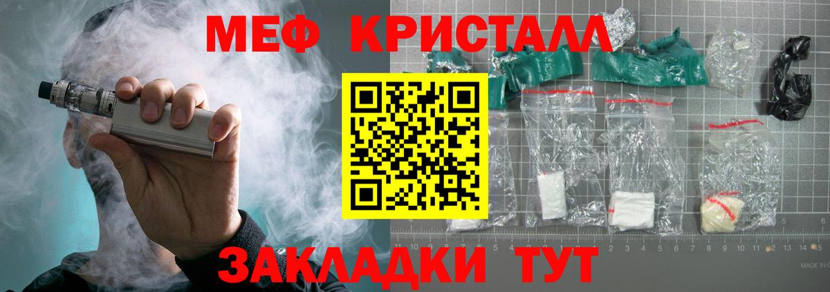 Краснокаменск  МЯУ-МЯУ  Вход с VPN  МЕФ 4 MMC 