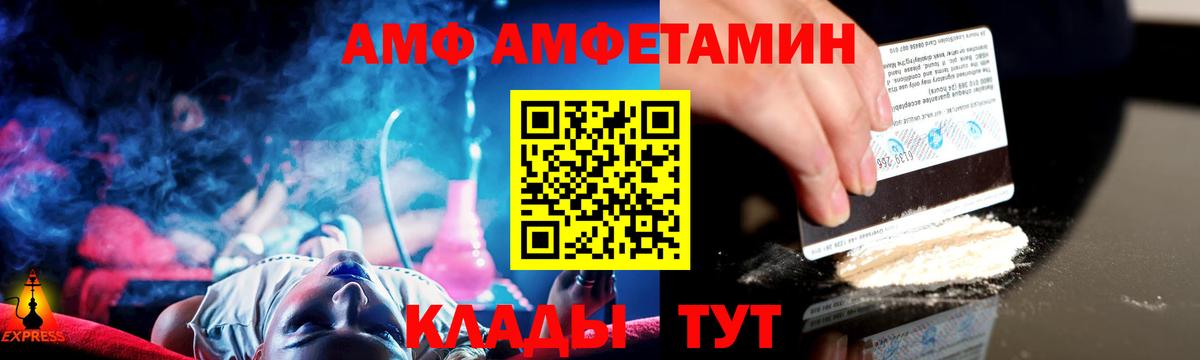 Краснокаменск  Первитин пудра  Вход с VPN  Первитин пудра 