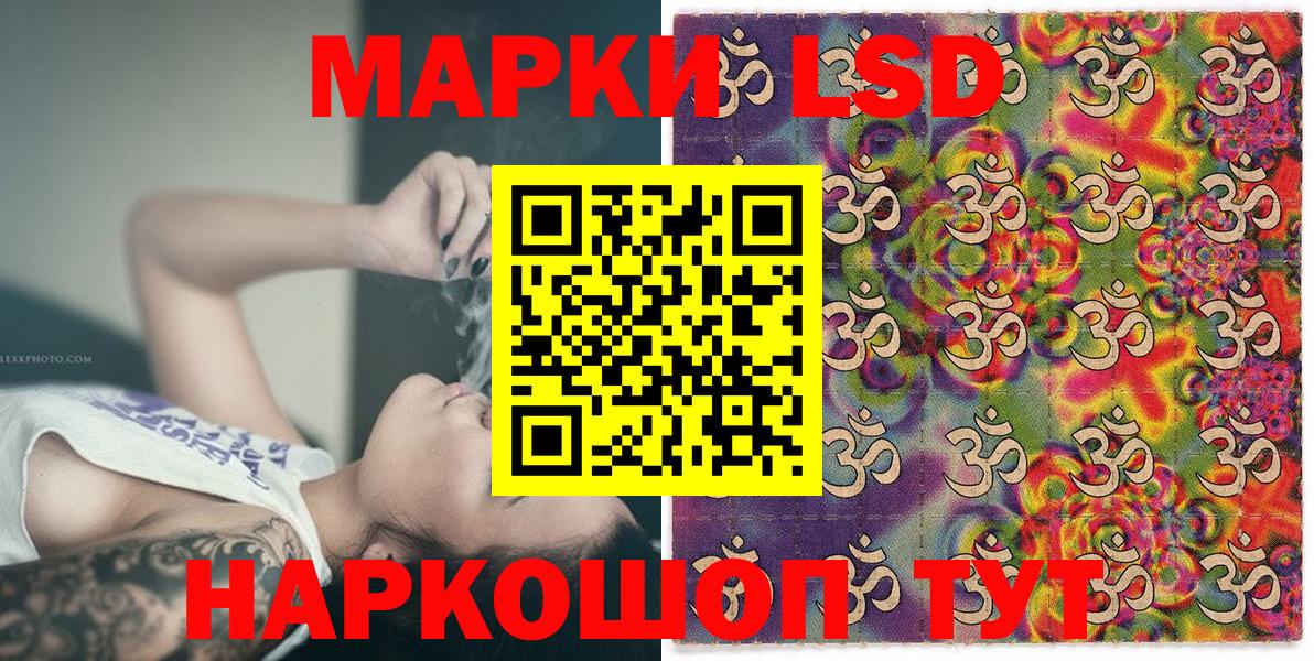 Марки 25I-NBOMe 1,8мг Краснокаменск