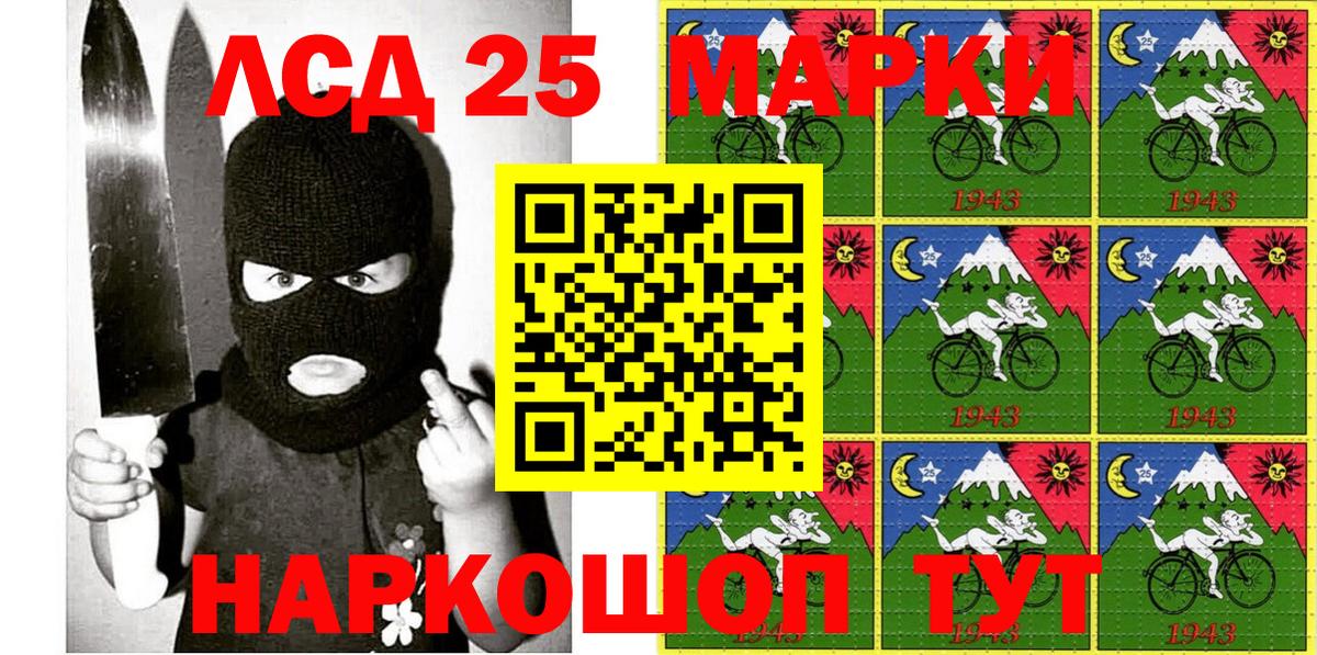 Марки NBOMe 1500мкг  продажа наркотиков  Вход с VPN  Краснокаменск  Марки NBOMe 1500мкг 