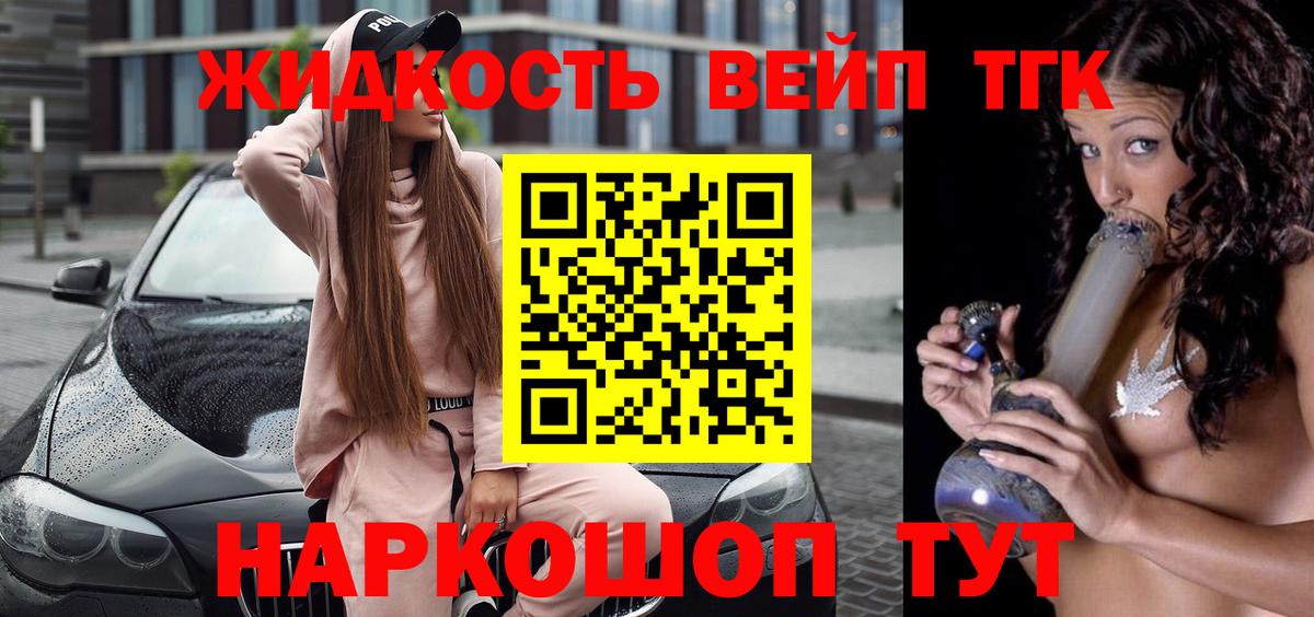 Дистиллят ТГК концентрат Краснокаменск
