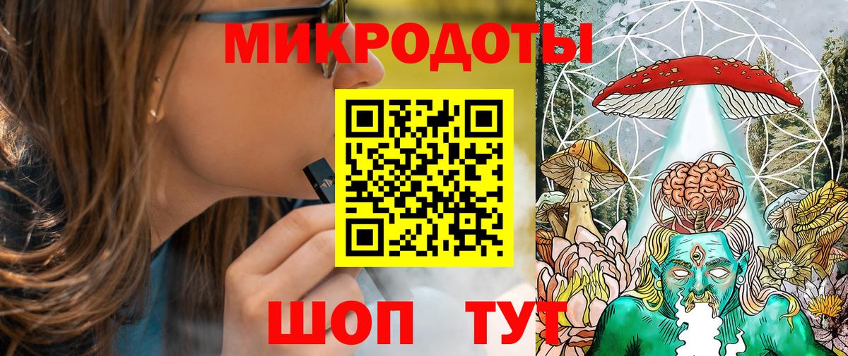 Лсд 25 Краснокаменск