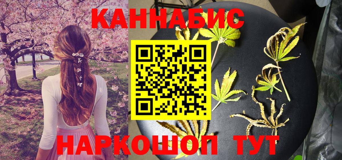 МАРИХУАНА OG Kush  Канабис THC 21%  Вход с VPN  Шишки марихуана индика  Каннабис Amnesia  Краснокаменск 